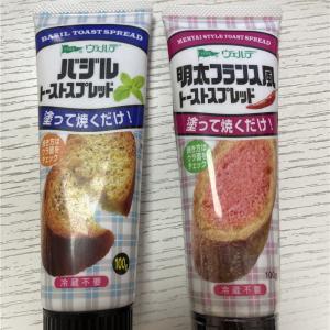 food tube -2