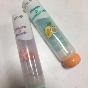 cosmetic tube -2