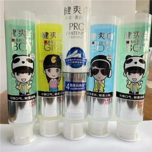 cosmetic tube -4